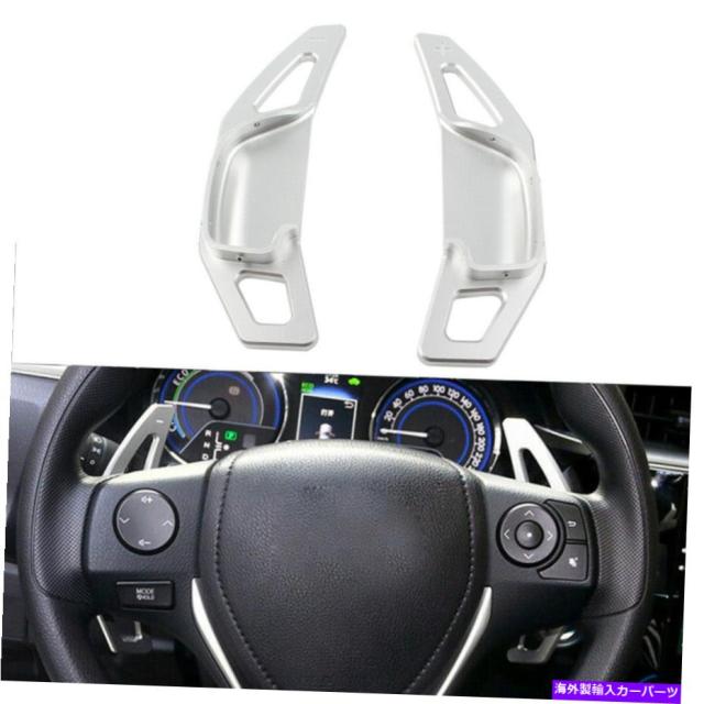 Steering Wheel Paddle Shifter トヨタカローラrav4ゼラス車用パドルシフトステアリングホイールシフタートリムカバー Paddle Shの通販はau Pay マーケット 海外輸入 ｓｓショップ