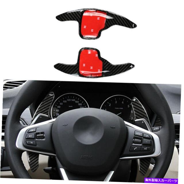 日本未入荷 入手困難 Steering Wheel Paddle Shifter 実カーボンファイバーシフトパドルステアリングホイール拡張12 14 W218 Cls550のために Real Car クーポン発行 Upik Ac Ug