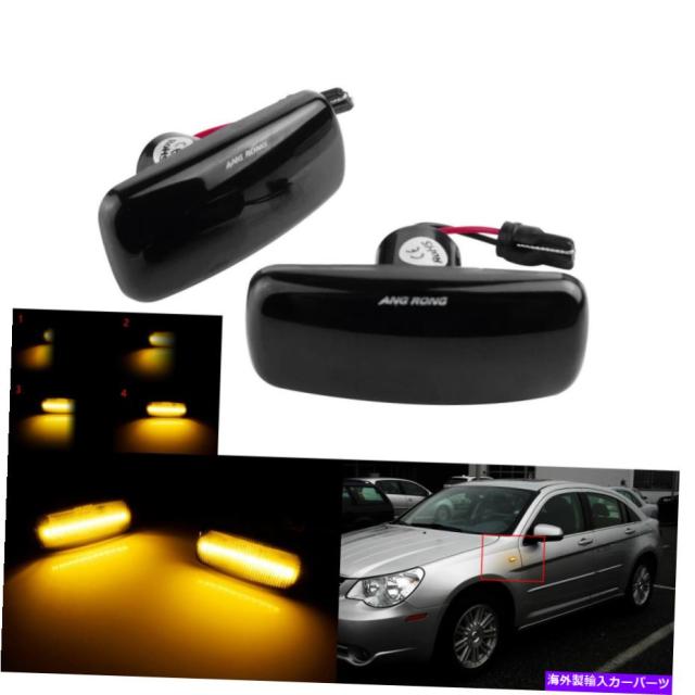 Side Marker ジープパトリオットグランドチェロキーダッジクライスラーダイナミックLEDサイドマーカーライト12V用 For Jeep Patrの通販はau PAY マーケット