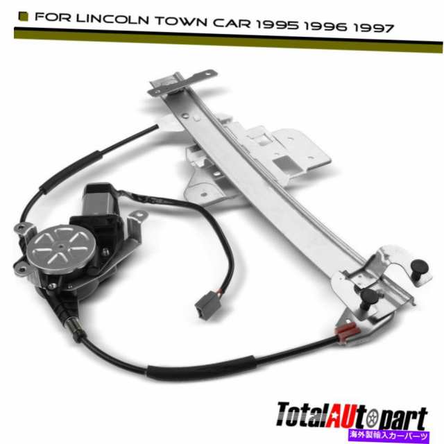 Power Window Regulator リア左パワーウインドウレギュレーターのw