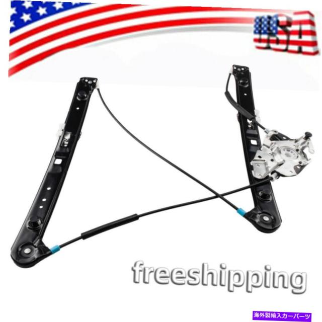 Power Window Regulator パワーウィンドウレギュレータW / BMW 325I / 325xi / 330I 99から05