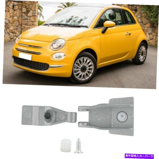DOOR OUTER HANDLE クロームアウタードアハンドルヒンジ修復ツールキットフィアット500 51939041 51964555