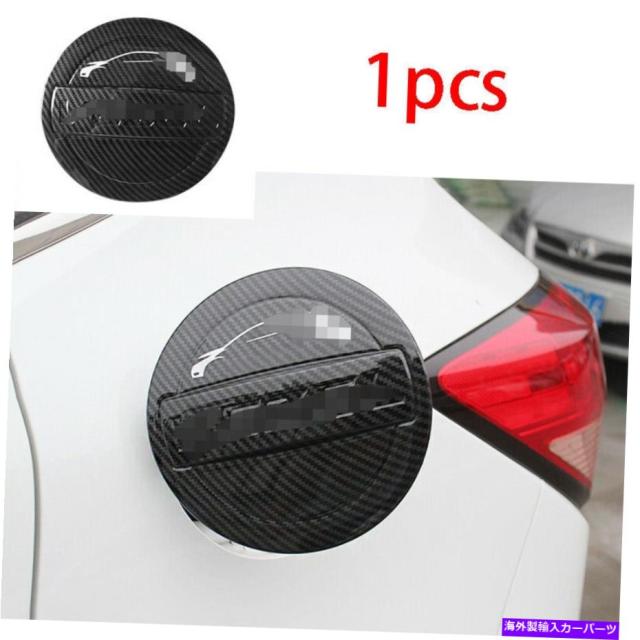 GAS TANK FUEL ホンダHRV Vezel HRV用20162020カーボンファイバー燃料タンクキャップ石油ガスカバートリム