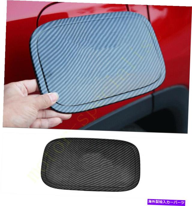 GAS TANK FUEL ジープコンパス2017年から2020年炭素繊維燃料タンクキャップ石油ガスカバートリムの1pcs FOR FOR jeep compass 20の通販はau PAY