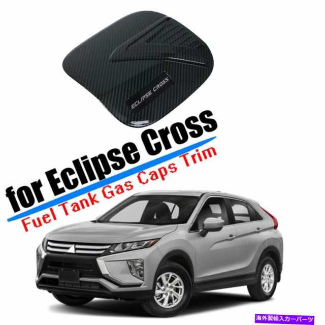 エクリプス クロス カスタム パーツ 三菱 用品 eclipse-cross サイド