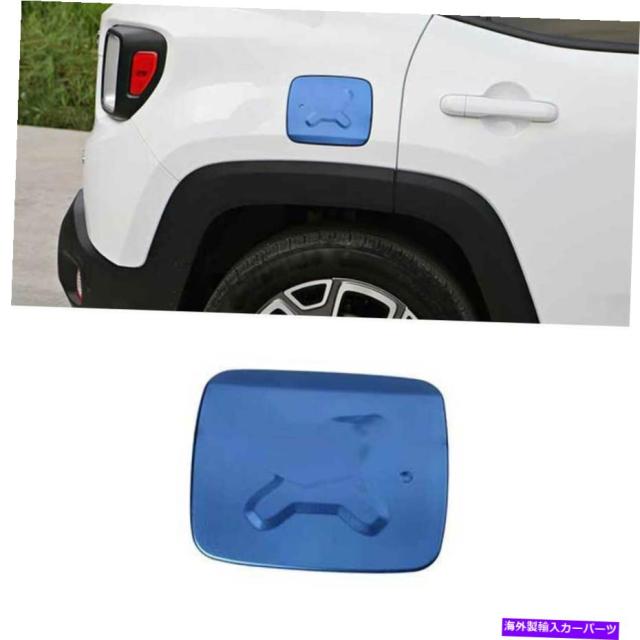 GAS TANK FUEL ジープ・レネゲード20152020ブルーアルミ製燃料タンクキャップ石油ガスカバートリム1PCS用 For