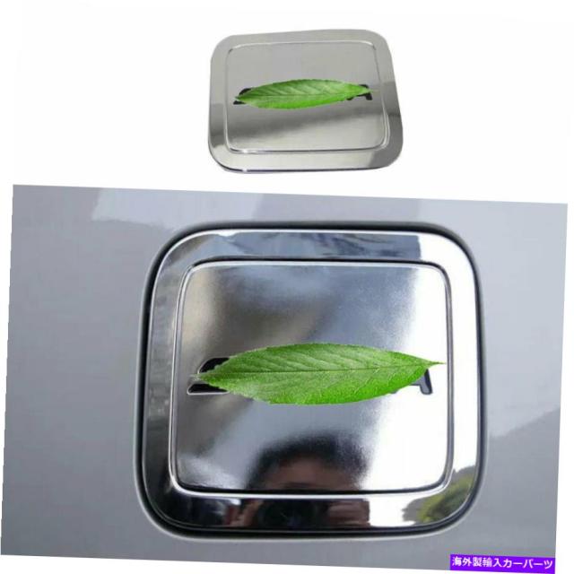 GAS TANK FUEL ヒュンダイソナタ20152019クロームドア燃料ガスキャップタンクカバートリムの1pcsのための適合 Fit