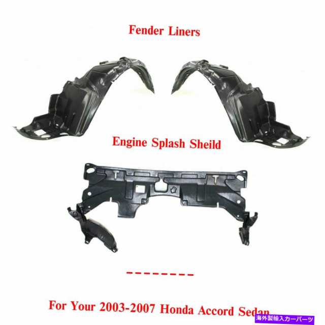 Fender Liner Splash 2003-2007ホンダアコードのフロントフェンダー