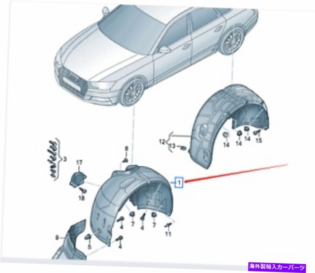 Fender Liner Splash 1996-1999のためのアウディA4にヴィンX199999