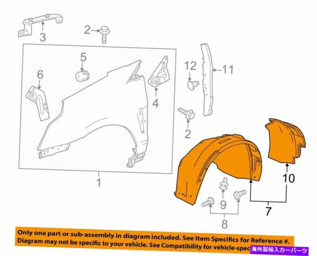 お得本物保証】 Fender Liner Splash GM OEMフロントフェンダー