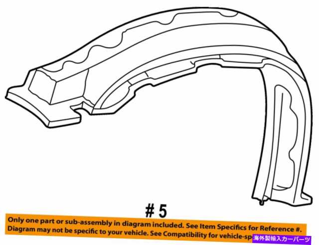 Fender Liner Splash TOYOTA OEM-フロントフェンダーライナー