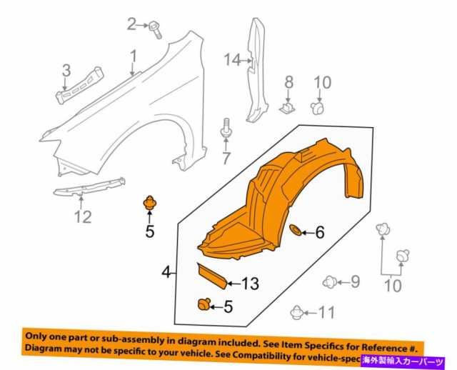 暖色系 Engine Splash Shield 11-14のためのジェネシスフロントスプラッシュシールドインナーフェンダーライナー左右SET  PAIR For 11-14 Genesis Front Splas