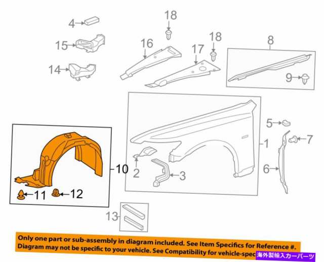 Fender Liner Splash レクサストヨタOEM 10-12 LS460-フロントフェンダーライナースプラッシュシールド左5380650061 Lexus TOYOT