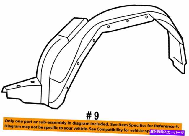 Fender Liner Splash TOYOTA OEM 14-16 4ランナー、フロントフェンダー