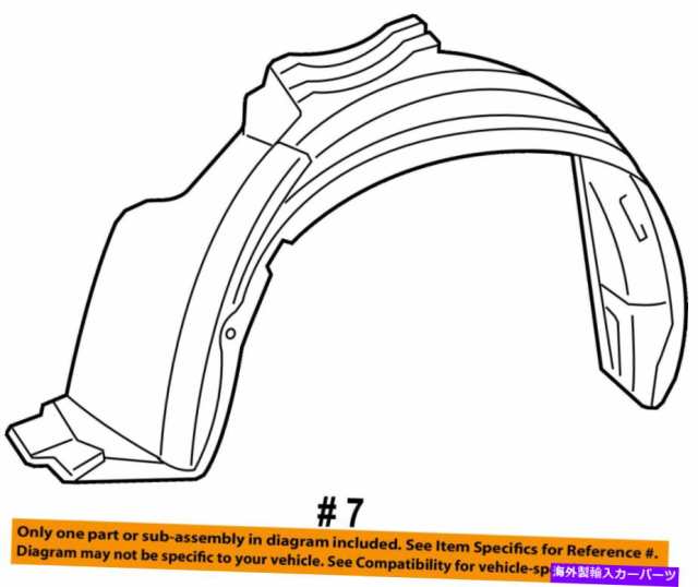 Fender Liner Splash TOYOTA OEM 06-10 RAV4-フロントフェンダー