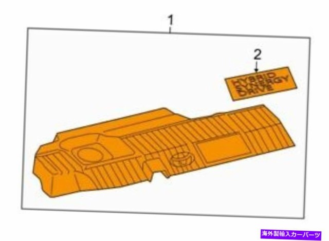 Engine Cover トヨタ1121237090のための本物のOEMエンジンカバー