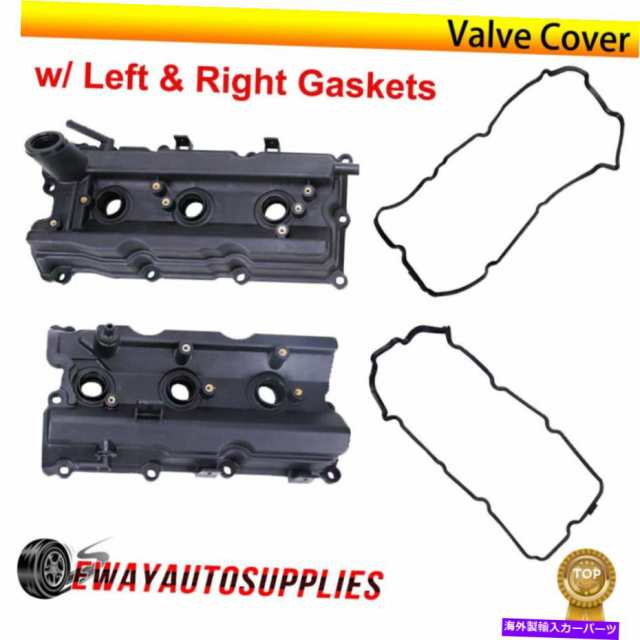 Engine Cover ワット/インフィニティFX35 G35 M35日産350Z左右用ガスケットエンジンのバルブカバー Engine Valve  Cover w/ Gaske｜au PAY マーケット