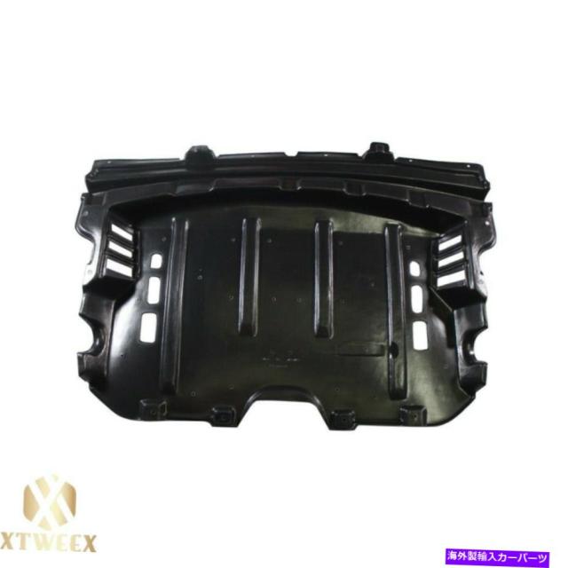 Splash Shield 06 08インフィニティfx35センターセクションエンジンスプラッシュガードシールドアンダーカバー Center Section Eの通販はau Pay マーケット 海外輸入 ssショップ