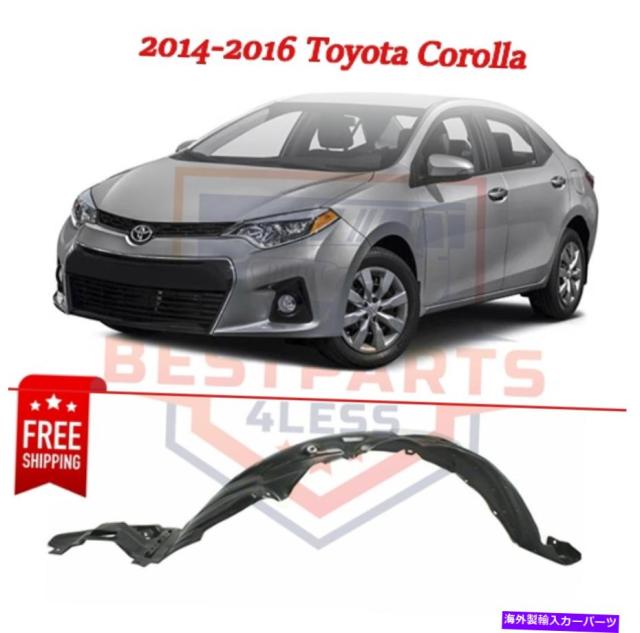 Splash Shield 20142016トヨタカローラ用フロントフェンダーライナースプラッシュシールドRH、助手席側 Front