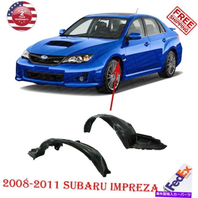 Splash Shield フロントスプラッシュシールド2008のフェンダーライナーLH + RHサイド 2011スバルインプレッサ