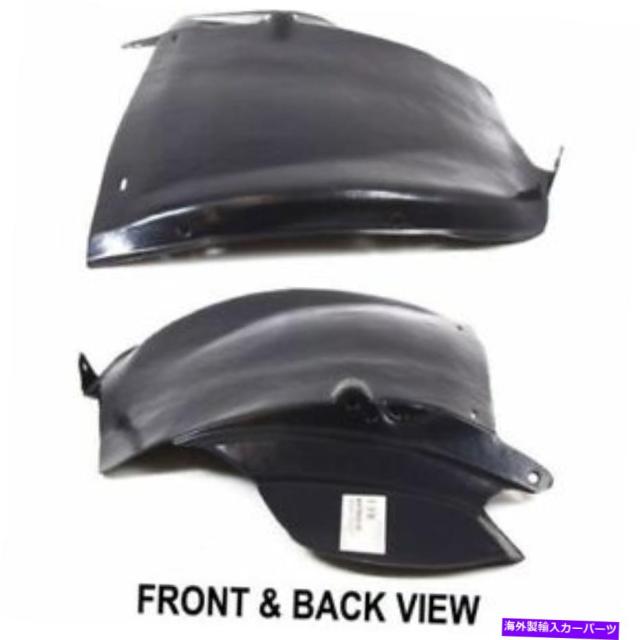 Splash Shield アビエイター0305については、フロント、助手席サイドフェンダースプラッシュシールド、プラスチック For