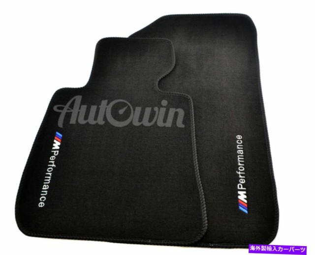 フロアマット フロアマットのためにBMW 6シリーズF06 F06LCI GCでMパフォーマンスエンブレムLHDクリップ Floor Mats For  BMW Sの通販はau PAY マーケット 海外輸入 ＳＳショップ au PAY マーケット－通販サイト