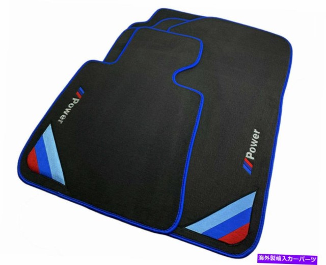 フロアマット ///パワーエンブレムLHD NEW付フロアマットのためにBMW M3シリーズE92黒青ラウンド Floor Mats For BMW  M3 Series ｜au PAY マーケット