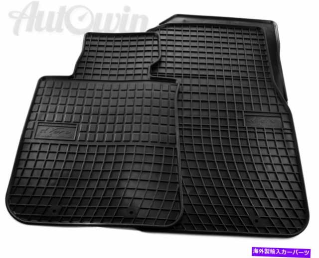 フロアマット メルセデス・ベンツAクラスW176用ラバーブラックフロアマット2011- LHD NEW Rubber Black Floor Mats  for Mercedesの通販はau PAY マーケット 海外輸入 ＳＳショップ au PAY マーケット－通販サイト