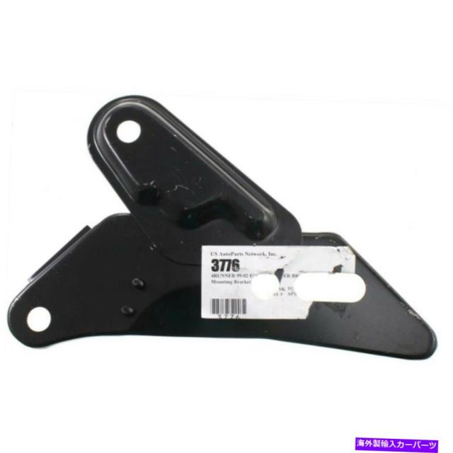 Bumper Bracket トヨタ・ハイラックスサーフフロントバンパーブラケット1999から2002助手席側用 5209335010