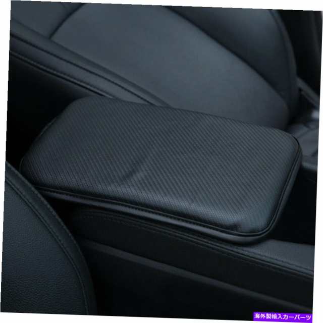 限定商品通販*送料無料 Center Console Armrest Cushion 車