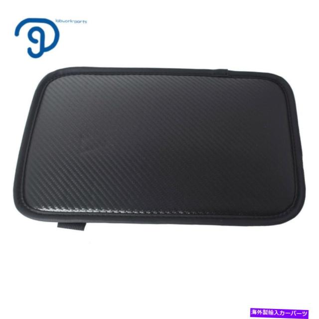 Center Console Armrest Cushion PUレザークッション車アームレストパッドカバーオートセンターコンソールボックス