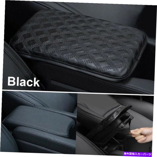 Center Console Armrest Cushion 車アームレストパッドカバーセンターコンソールボックスレザークッションアームレスト