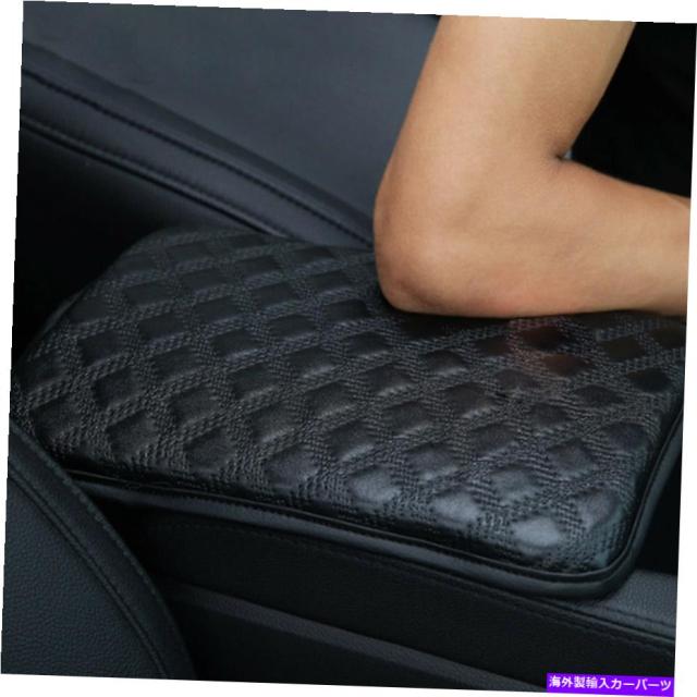 Center Console Armrest Cushion 車アームレストパッドカバーセンターコンソールボックスレザークッションアームレスト