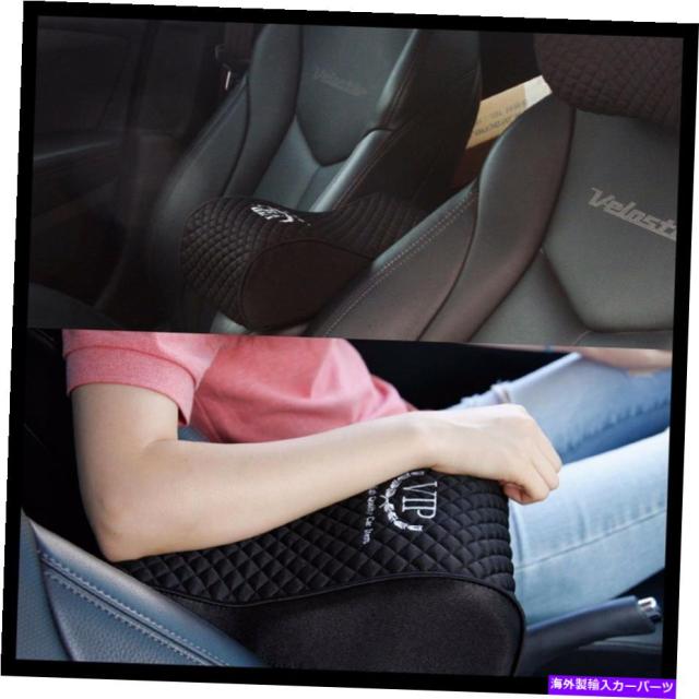 Center Console Armrest Cushion VIPラグジュアリークッションカーシートクッションアームレストセンターコンソール
