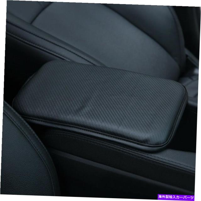 Center Console Armrest Cushion ユニバーサルオートカーアームレストパッドカバーセンターコンソールボックスPU