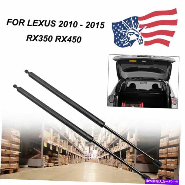 Lift Supports Gas Struts 2010-2015レクサスRX350 RX450hのために2個