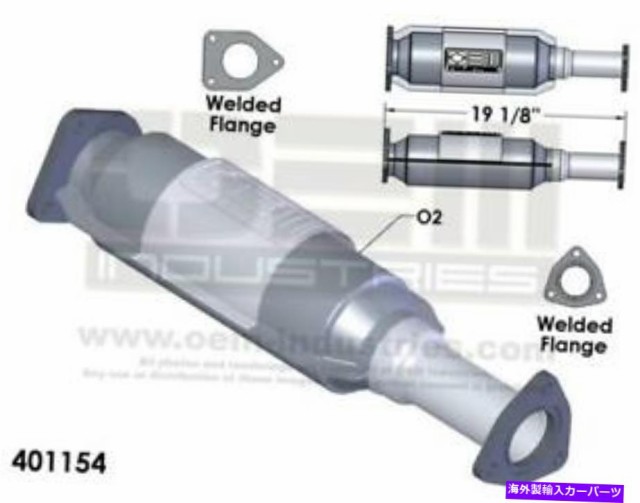 触媒 EPA触媒コンバータはめあい：2007ホンダアコード2.4L L4ガスDOHC