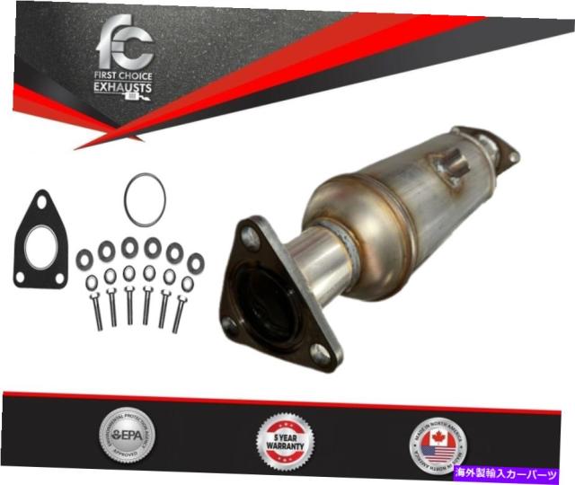 触媒コンバーター 複数セット