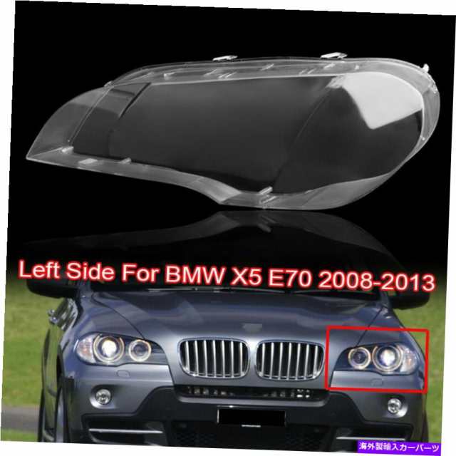 USヘッドライト BMW X5 E70 2008-2013のための車左側のヘッドライトヘッドランプレンズの交換カバー Car Left Side  Headlight He｜au PAY マーケット