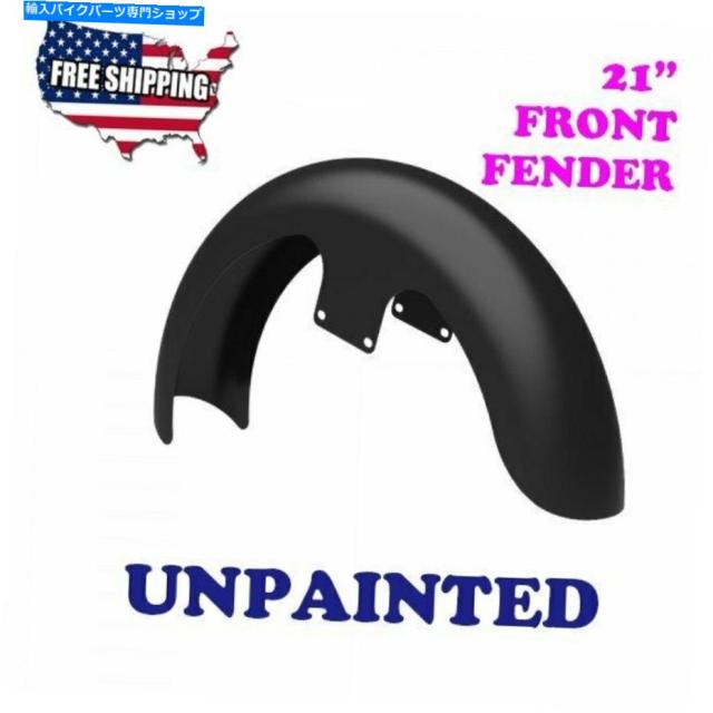 Front Fender 米国の在庫！塗装されていない21 "ラッパーハガフロントフェンダーフィット86-20ハーレー US Stock! Unpainted 21"の通販は