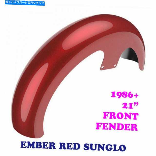 Front Fender Ember Red Sunglo 21 