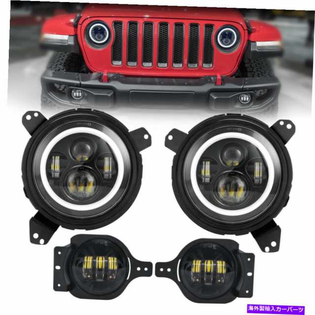 USヘッドライト ジープ・ラングラーJL 7「ブラックLEDヘッドライトHalo DRL＆4」のフォグランプ＆ブラケット for Jeep  Wrangler ｜au PAY マーケット