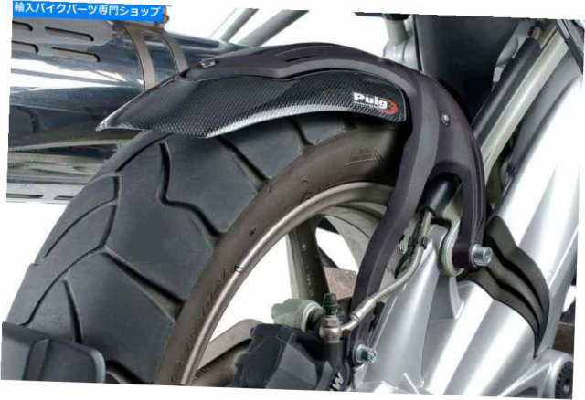 Rear Fender BMW R1200GS 2005-2018 ++のためのPUIGヨーロッパのリア