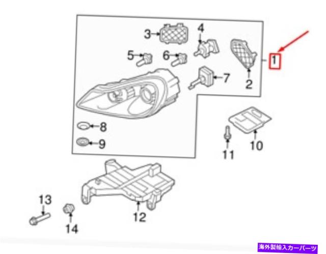 USヘッドライト 新しいポルシェカイェン9ピーフロント右ヘッドリーライトLHD 958941030E OEM NEW PORSCHE CAYENNE 9PA FRONT RIGの通販は