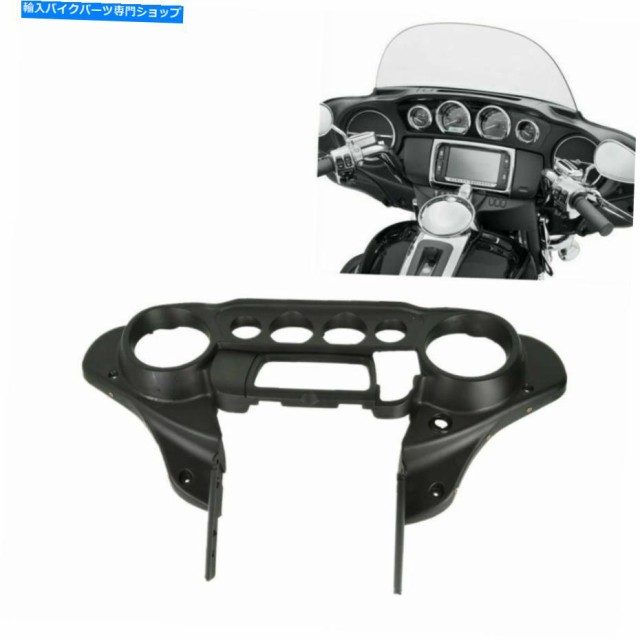 新製品 Inner Fairing スピードメーターカバーインナーフェアリング