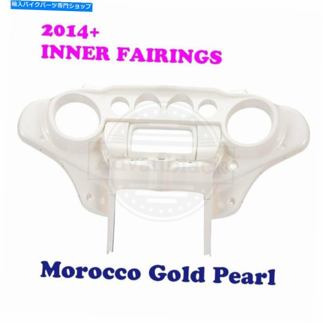 ディズニープリンセスのベビーグッズも大集合 Inner Fairing モロッコ