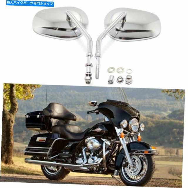 Mirror ハーレーダビッドソンエレクトラグライドクラシックHG用オートバイリアビューミラークロム Motorcycle Rear View  Mirrors 比較的美品 カー用品・バイク用品