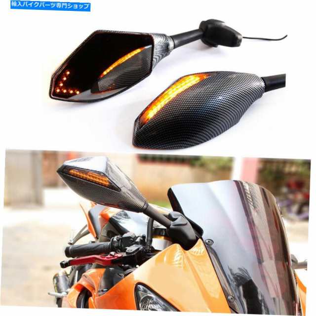 Mirror Honda Suzuki Ducati YamahaのためのLEDターン信号インジケータのオートバイのミラー Motorcycle  Mirrors With LED Turn の通販はau PAY マーケット - 海外輸入 ＳＳショップ - バイクパーツ