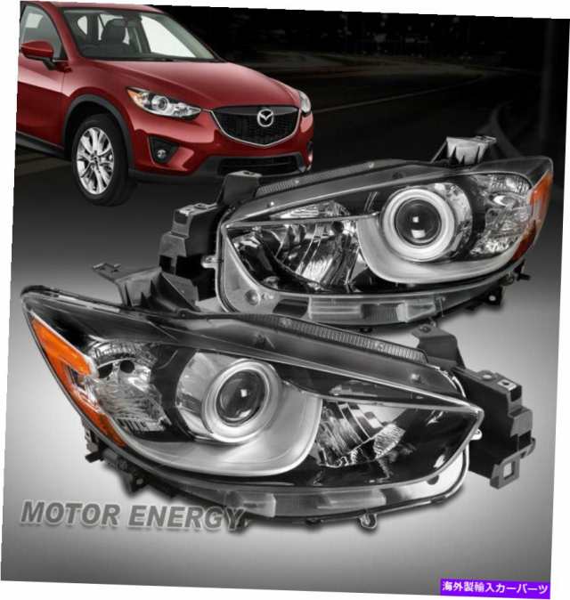 USヘッドライト 13-16 MAZDA CX-5 CX5ハロゲンプロジェクターヘッドライトランプクロム左+右ペア For 13-16 Mazda  CX-5 CX5 Halogen Proj｜au PAY マーケット