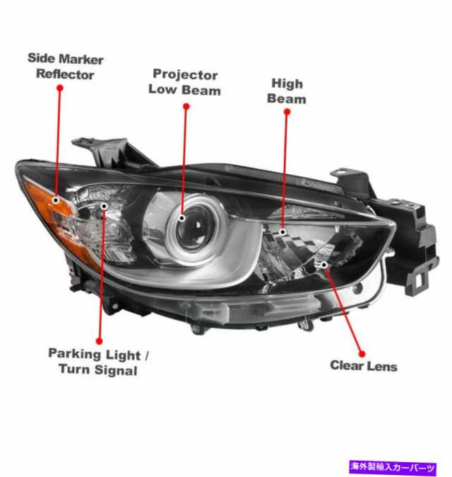 USヘッドライト 13-16 MAZDA CX-5 CX5ハロゲンプロジェクター